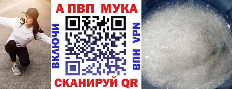 Наркотические вещества Черноголовка АМФ  А ПВП  ГАШИШ  Каннабис 
