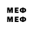 Метадон VHQ kope sana