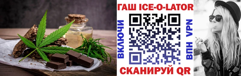 Cannafood конопля  Черноголовка 