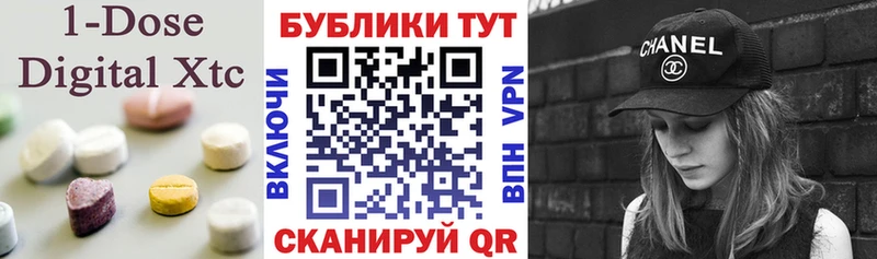 ЭКСТАЗИ louis Vuitton магазин Черноголовка