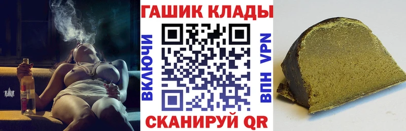Гашиш ice o lator  Черноголовка 