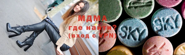 дистиллят марихуана Покровск