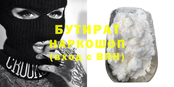 прущий лед Дегтярск