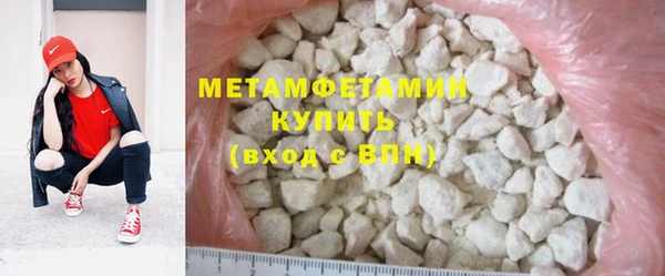 дистиллят марихуана Покровск