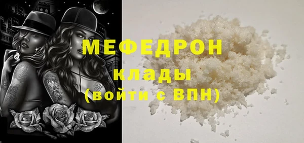 дистиллят марихуана Покровск