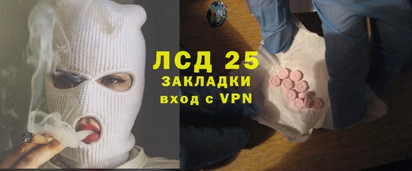 дистиллят марихуана Покровск
