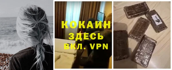 кокаин VHQ Покачи