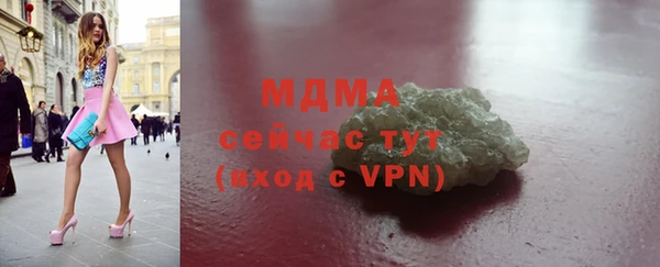 ECSTASY Покров