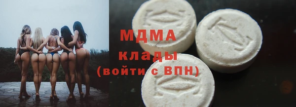 кокаин VHQ Покачи