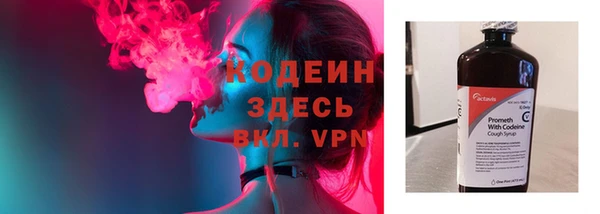 дистиллят марихуана Покровск