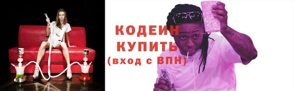 дистиллят марихуана Покровск