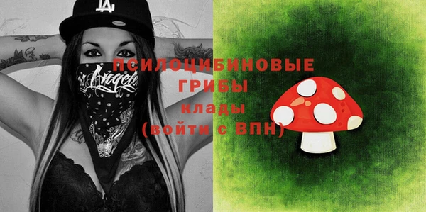 кокаин премиум Грязовец