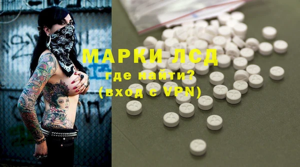 дистиллят марихуана Покровск