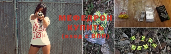 дистиллят марихуана Покровск