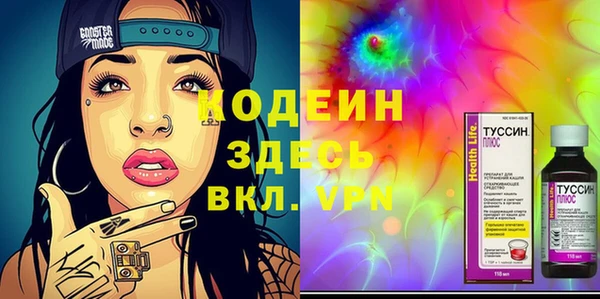 кокаин VHQ Покачи