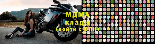 стаф Грязи