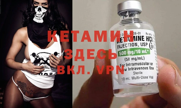 таблы Губаха