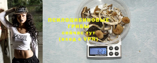 дистиллят марихуана Покровск