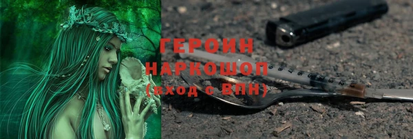 кокаин VHQ Покачи
