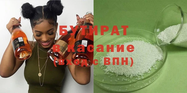 дистиллят марихуана Покровск