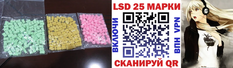 где купить наркоту  Черноголовка  Лсд 25 экстази ecstasy 