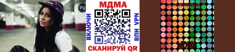 МДМА VHQ  сайты даркнета официальный сайт  Черноголовка  hydra tor 
