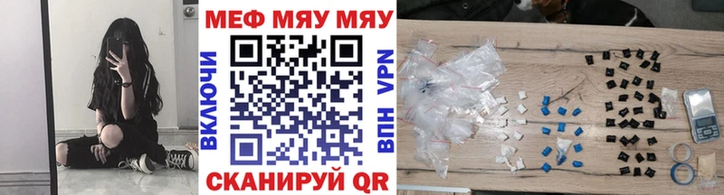 Меф mephedrone  Черноголовка 