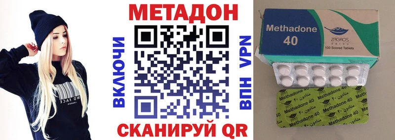 как найти наркотики  ссылка на мегу ссылки  это телеграм  Черноголовка  Метадон белоснежный 