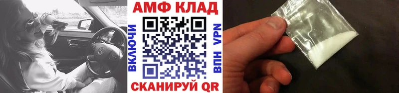 МЕТАМФЕТАМИН винт нарко площадка какой сайт Черноголовка
