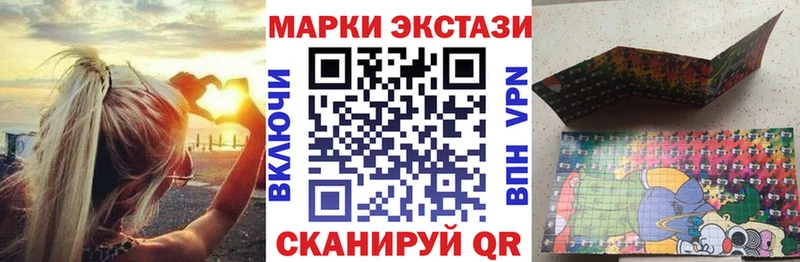 Марки N-bome 1,5мг  Черноголовка 