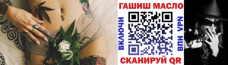 Дистиллят ТГК Wax  Черноголовка 