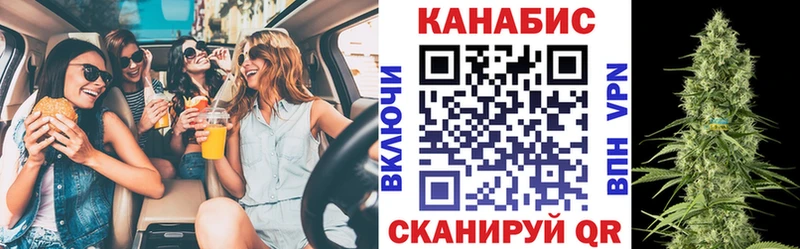 Каннабис конопля купить Черноголовка
